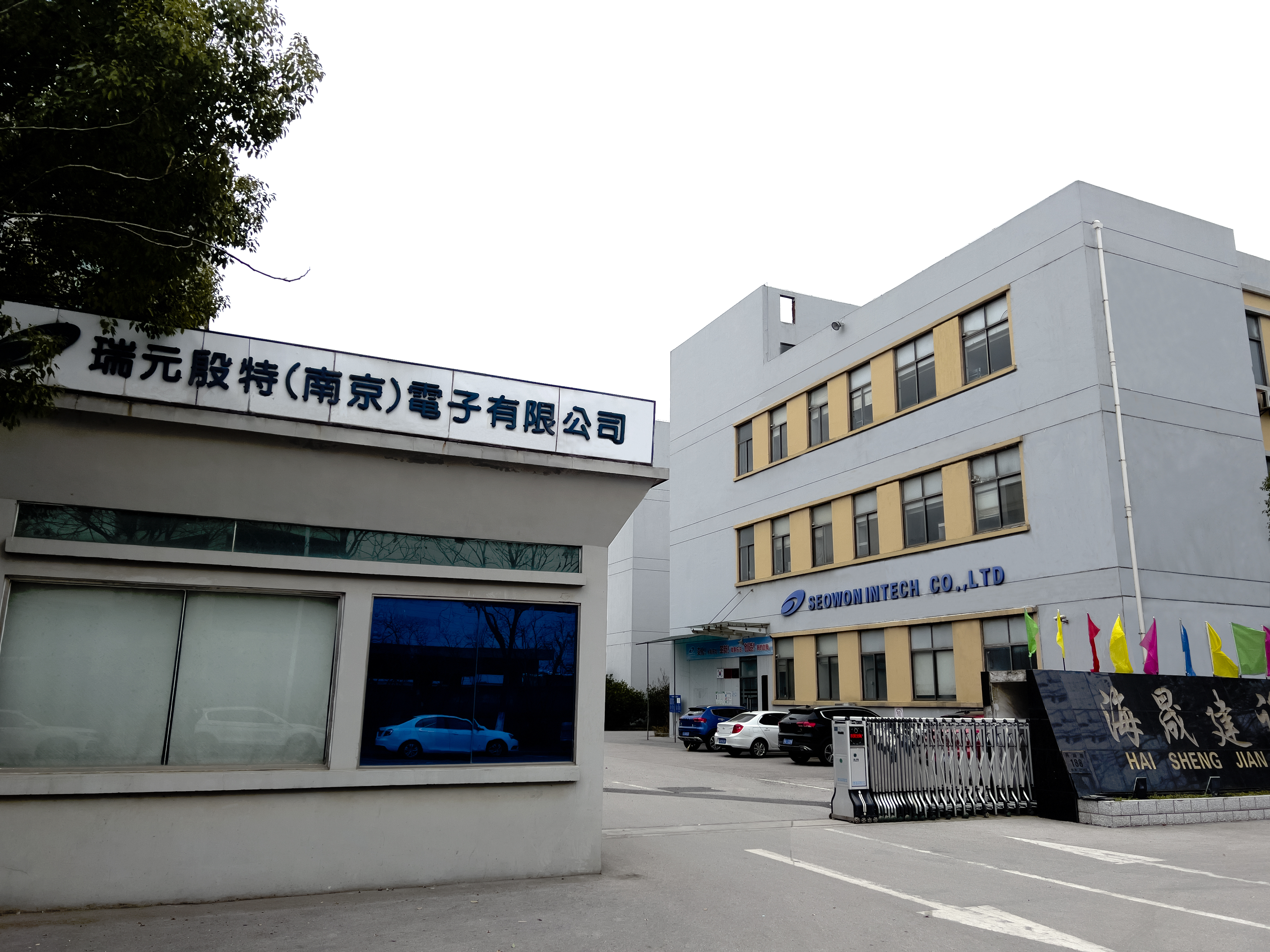 중국남경